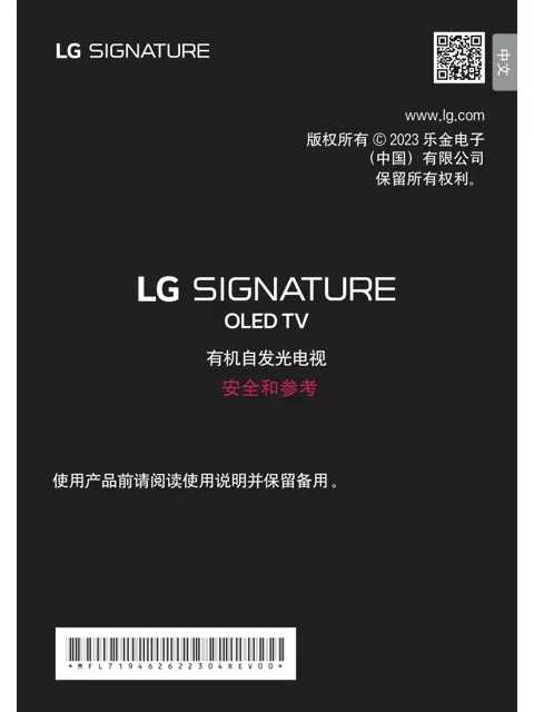 LG OLED88Z3PCA.ACN